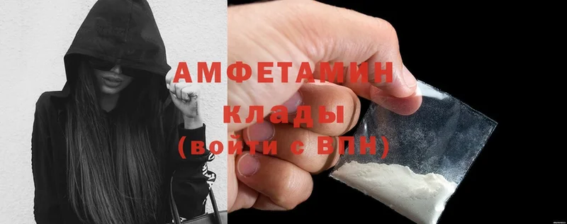 Amphetamine 98%  закладки  Карталы 