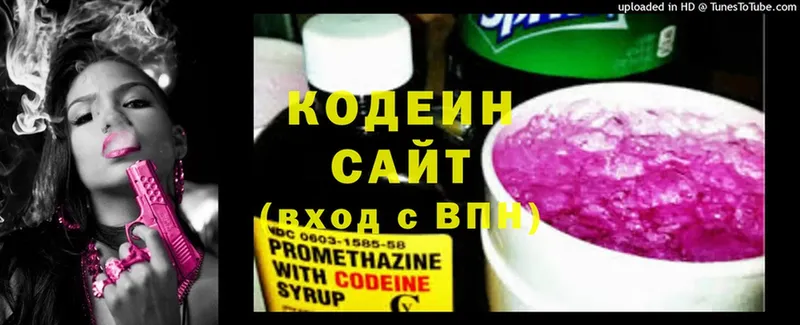 Кодеиновый сироп Lean напиток Lean (лин)  нарко площадка состав  Карталы  закладки 