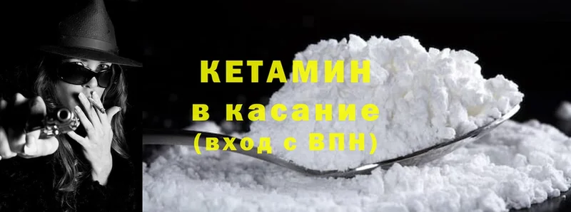 Кетамин ketamine  Карталы 